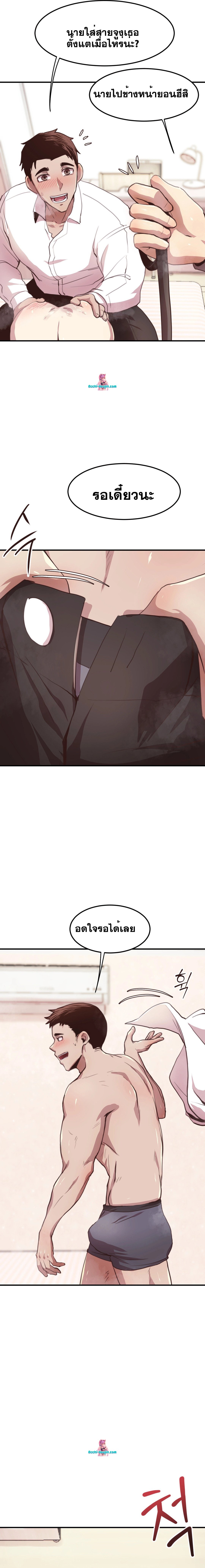Doujin-Lc- อ่าน โดจิน มังฮวา เกาหลี ญี่ปุ่น จีน แปลไทย With My Brother’s Friends ตอนที่ 1 2 3 4 5 6 7 8 9 10 11 12 13 14 ฟรี ไม่มีโฆษณา อ่าน โดจิน Manhwa เกาหลี ญี่ปุ่น จีน เรามีครบ คัดมาให้เน้นๆ โดจิน 18+ รับประกันความฟินโดย  Doujin Lc